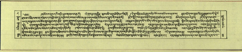 File:DNZ-Shechen-14-PHA-005.pdf