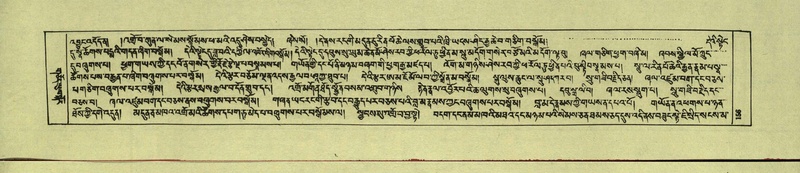 File:DNZ-Shechen-14-PHA-005.pdf