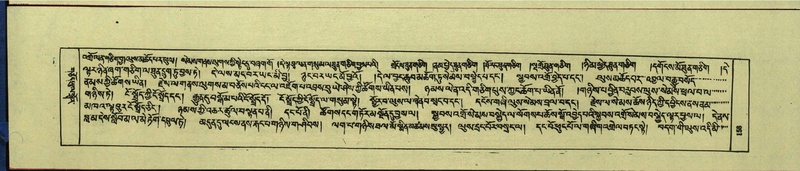 File:DNZ-Shechen-14-PHA-005.pdf