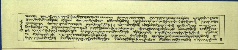 File:DNZ-Shechen-14-PHA-005.pdf