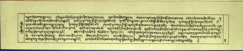 File:DNZ-Shechen-14-PHA-005.pdf