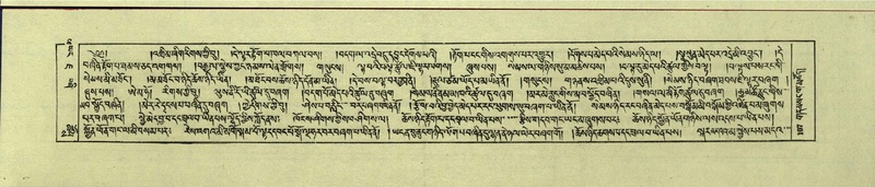 File:DNZ-Shechen-14-PHA-005.pdf