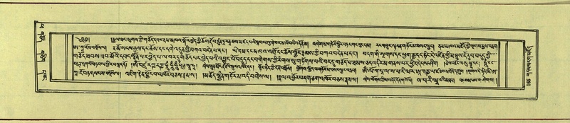 File:DNZ-Shechen-14-PHA-006.pdf