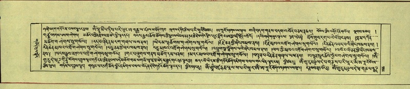 File:DNZ-Shechen-14-PHA-006.pdf