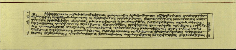 File:DNZ-Shechen-14-PHA-006.pdf