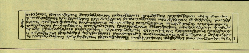 File:DNZ-Shechen-14-PHA-006.pdf