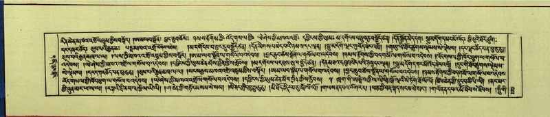 File:DNZ-Shechen-14-PHA-006.pdf