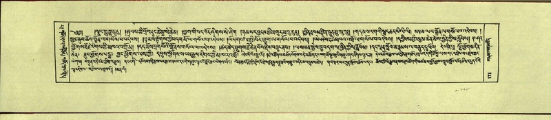 File:DNZ-Shechen-14-PHA-006.pdf