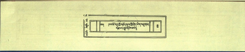 File:DNZ-Shechen-14-PHA-007.pdf