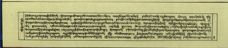 File:DNZ-Shechen-14-PHA-007.pdf