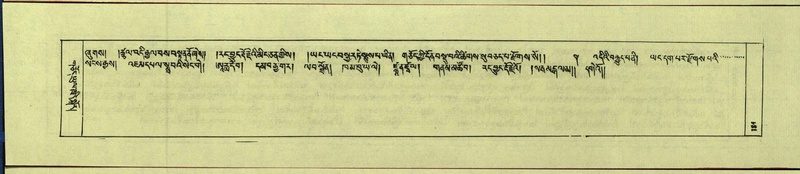 File:DNZ-Shechen-14-PHA-007.pdf