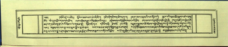 File:DNZ-Shechen-14-PHA-007.pdf