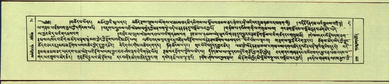 File:DNZ-Shechen-14-PHA-007.pdf