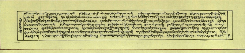 File:DNZ-Shechen-14-PHA-007.pdf