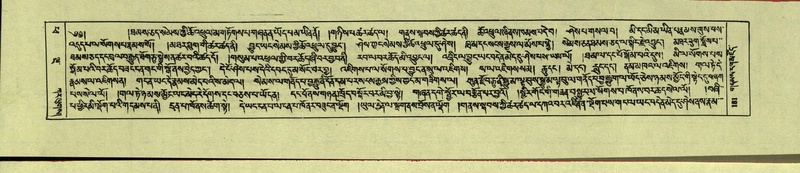 File:DNZ-Shechen-14-PHA-007.pdf