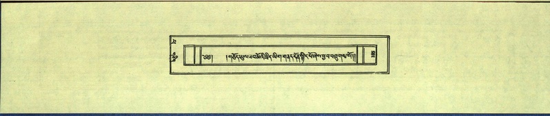 File:DNZ-Shechen-14-PHA-008.pdf