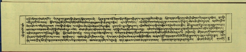 File:DNZ-Shechen-14-PHA-008.pdf