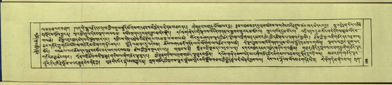 File:DNZ-Shechen-14-PHA-008.pdf