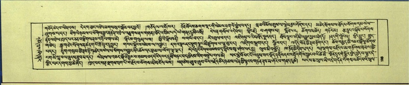 File:DNZ-Shechen-14-PHA-008.pdf