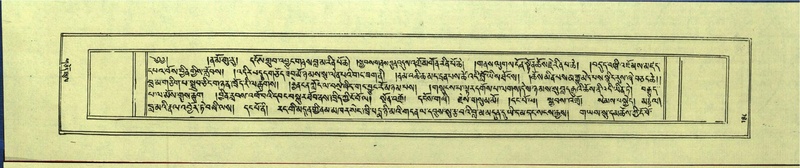 File:DNZ-Shechen-14-PHA-008.pdf