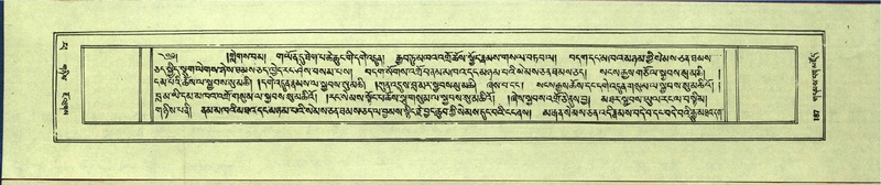 File:DNZ-Shechen-14-PHA-008.pdf