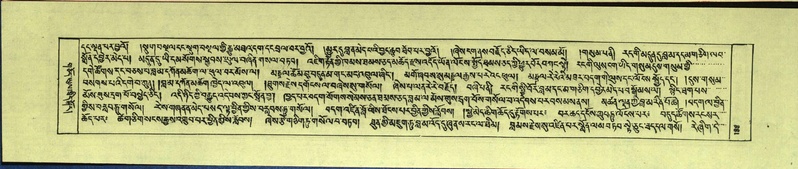 File:DNZ-Shechen-14-PHA-008.pdf