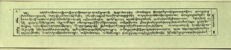 File:DNZ-Shechen-14-PHA-008.pdf