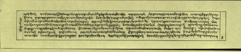 File:DNZ-Shechen-14-PHA-008.pdf