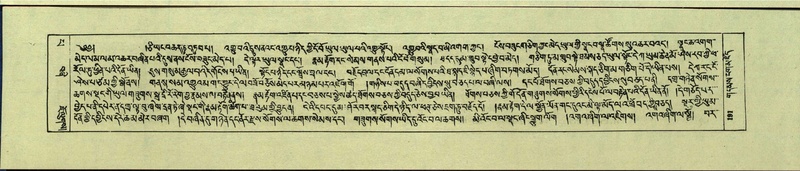 File:DNZ-Shechen-14-PHA-008.pdf