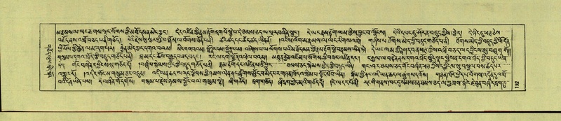 File:DNZ-Shechen-14-PHA-008.pdf