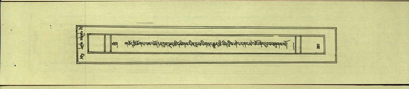 File:DNZ-Shechen-14-PHA-009.pdf