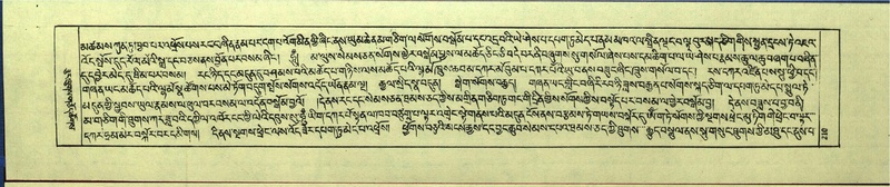 File:DNZ-Shechen-14-PHA-009.pdf