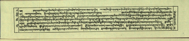 File:DNZ-Shechen-14-PHA-009.pdf