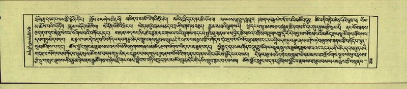 File:DNZ-Shechen-14-PHA-009.pdf