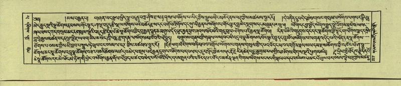 File:DNZ-Shechen-14-PHA-009.pdf