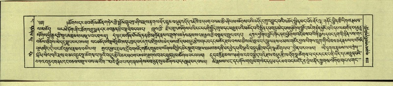 File:DNZ-Shechen-14-PHA-009.pdf