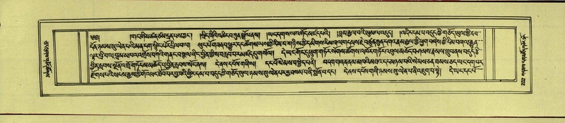 File:DNZ-Shechen-14-PHA-009.pdf