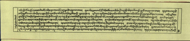 File:DNZ-Shechen-14-PHA-009.pdf