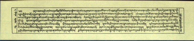 File:DNZ-Shechen-14-PHA-009.pdf