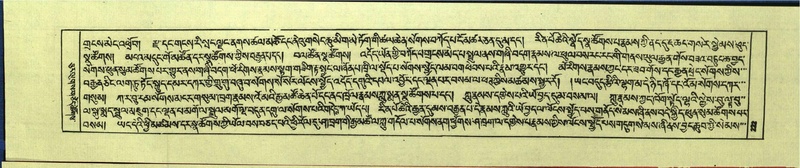 File:DNZ-Shechen-14-PHA-009.pdf