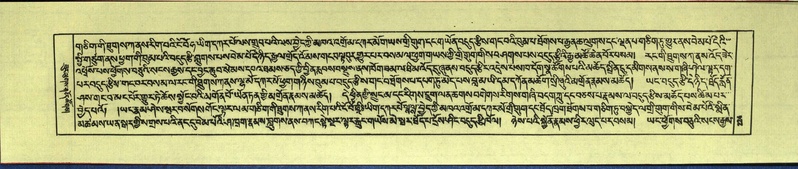 File:DNZ-Shechen-14-PHA-009.pdf