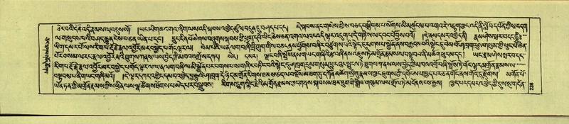 File:DNZ-Shechen-14-PHA-009.pdf