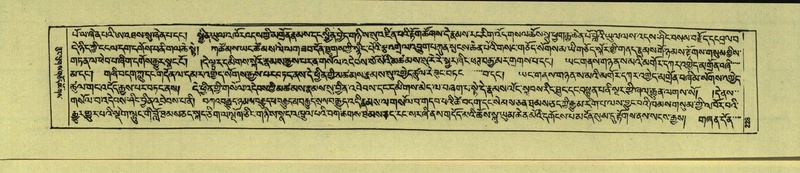 File:DNZ-Shechen-14-PHA-009.pdf