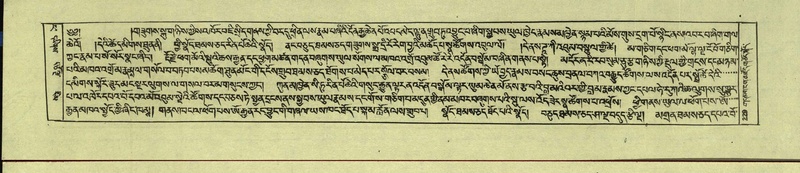 File:DNZ-Shechen-14-PHA-009.pdf