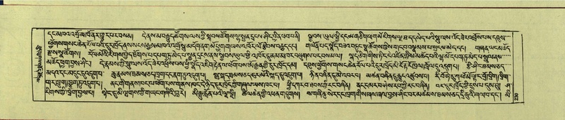 File:DNZ-Shechen-14-PHA-009.pdf