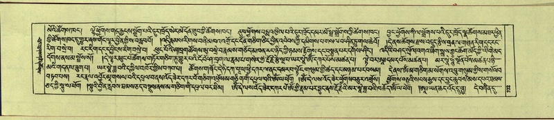 File:DNZ-Shechen-14-PHA-009.pdf