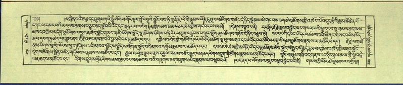 File:DNZ-Shechen-14-PHA-009.pdf