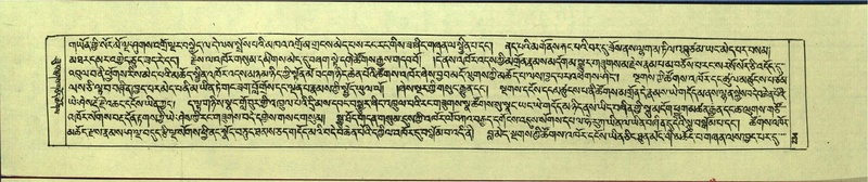 File:DNZ-Shechen-14-PHA-009.pdf