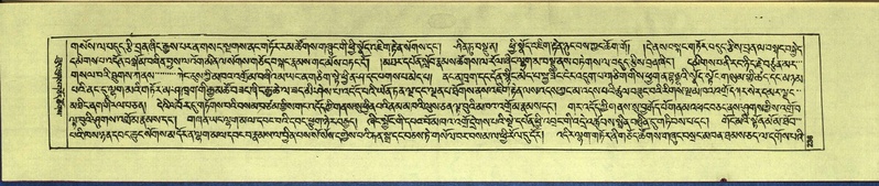 File:DNZ-Shechen-14-PHA-009.pdf