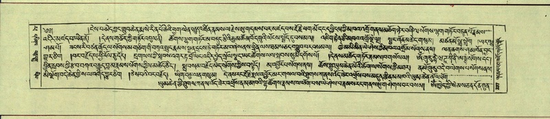 File:DNZ-Shechen-14-PHA-009.pdf